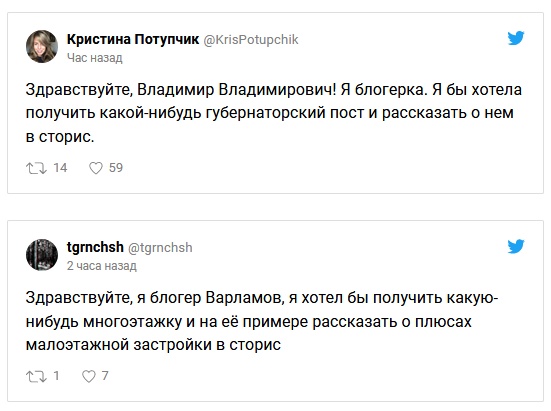 Феминистка Белла Рапопорт обратилась к бренду, чтобы бесплатно получить набор косметики. И это стало новым флешмобом Феминистка Белла Рапопорт обратилась к бренду, чтобы бесплатно получить набор косметики. И это стало новым флешмобом