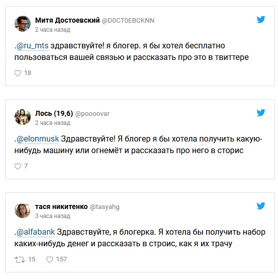 Феминистка Белла Рапопорт обратилась к бренду, чтобы бесплатно получить набор косметики. И это стало новым флешмобом Феминистка Белла Рапопорт обратилась к бренду, чтобы бесплатно получить набор косметики. И это стало новым флешмобом