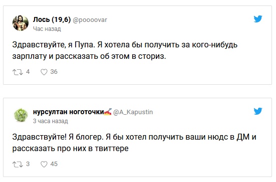Феминистка Белла Рапопорт обратилась к бренду, чтобы бесплатно получить набор косметики. И это стало новым флешмобом Феминистка Белла Рапопорт обратилась к бренду, чтобы бесплатно получить набор косметики. И это стало новым флешмобом