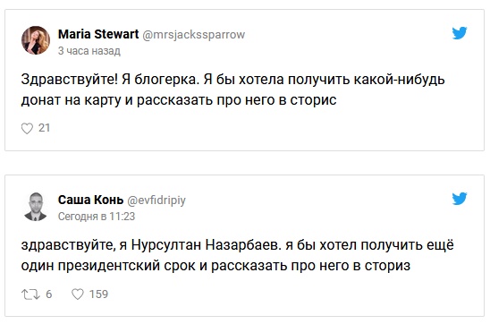 Феминистка Белла Рапопорт обратилась к бренду, чтобы бесплатно получить набор косметики. И это стало новым флешмобом Феминистка Белла Рапопорт обратилась к бренду, чтобы бесплатно получить набор косметики. И это стало новым флешмобом