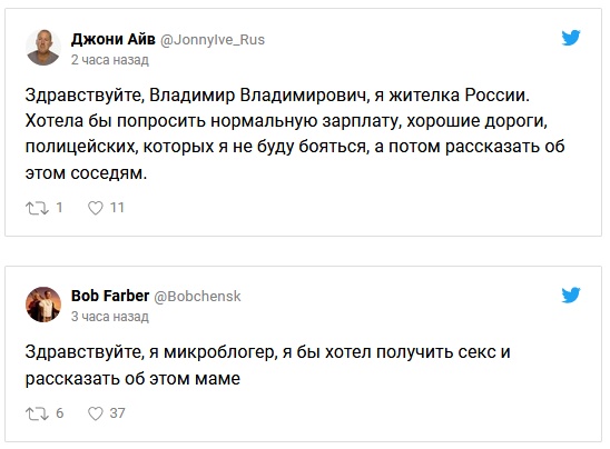 Феминистка Белла Рапопорт обратилась к бренду, чтобы бесплатно получить набор косметики. И это стало новым флешмобом Феминистка Белла Рапопорт обратилась к бренду, чтобы бесплатно получить набор косметики. И это стало новым флешмобом