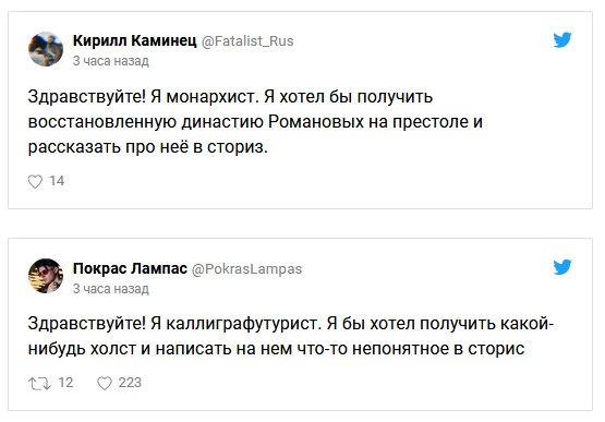 Феминистка Белла Рапопорт обратилась к бренду, чтобы бесплатно получить набор косметики. И это стало новым флешмобом Феминистка Белла Рапопорт обратилась к бренду, чтобы бесплатно получить набор косметики. И это стало новым флешмобом