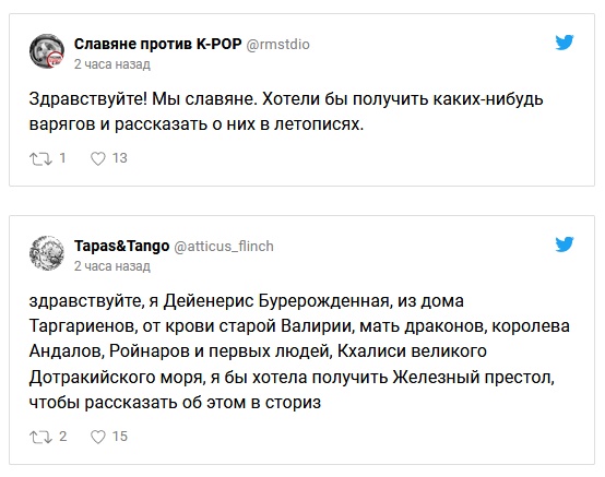 Феминистка Белла Рапопорт обратилась к бренду, чтобы бесплатно получить набор косметики. И это стало новым флешмобом Феминистка Белла Рапопорт обратилась к бренду, чтобы бесплатно получить набор косметики. И это стало новым флешмобом