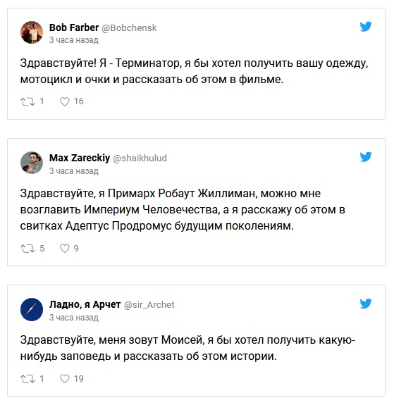 Феминистка Белла Рапопорт обратилась к бренду, чтобы бесплатно получить набор косметики. И это стало новым флешмобом Феминистка Белла Рапопорт обратилась к бренду, чтобы бесплатно получить набор косметики. И это стало новым флешмобом