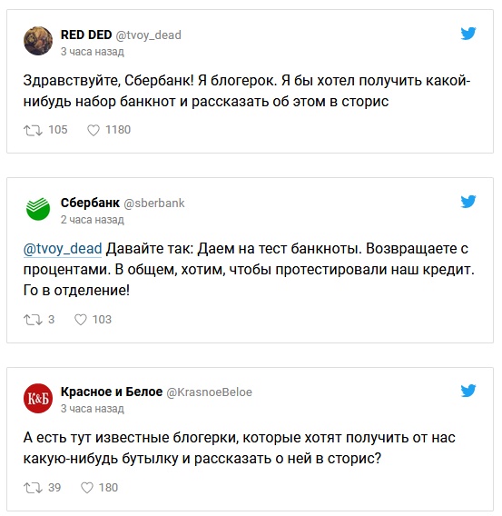 Феминистка Белла Рапопорт обратилась к бренду, чтобы бесплатно получить набор косметики. И это стало новым флешмобом Феминистка Белла Рапопорт обратилась к бренду, чтобы бесплатно получить набор косметики. И это стало новым флешмобом