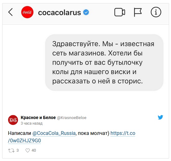 Феминистка Белла Рапопорт обратилась к бренду, чтобы бесплатно получить набор косметики. И это стало новым флешмобом Феминистка Белла Рапопорт обратилась к бренду, чтобы бесплатно получить набор косметики. И это стало новым флешмобом