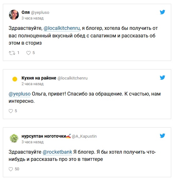 Феминистка Белла Рапопорт обратилась к бренду, чтобы бесплатно получить набор косметики. И это стало новым флешмобом Феминистка Белла Рапопорт обратилась к бренду, чтобы бесплатно получить набор косметики. И это стало новым флешмобом
