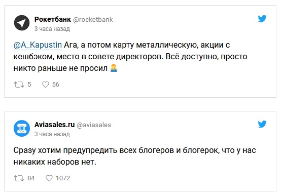 Феминистка Белла Рапопорт обратилась к бренду, чтобы бесплатно получить набор косметики. И это стало новым флешмобом Феминистка Белла Рапопорт обратилась к бренду, чтобы бесплатно получить набор косметики. И это стало новым флешмобом