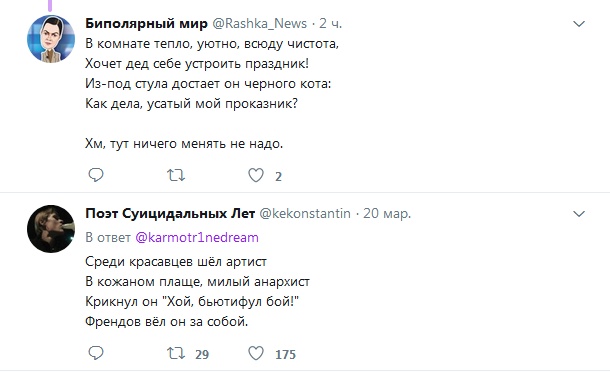 Песни группы "Король и Шут" с добрыми сюжетами?
