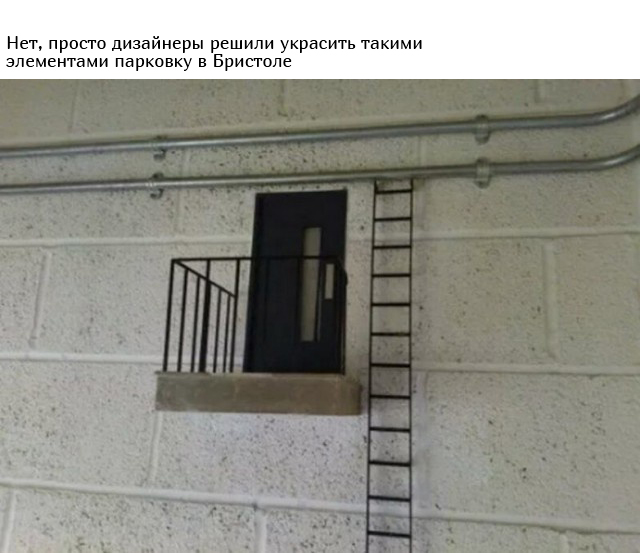 Люди спрашивают: "Что это такое?"