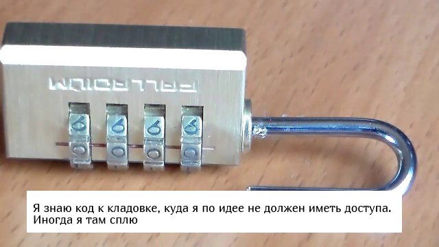 Вещи, которые люди не должны были знать о своем рабочем месте