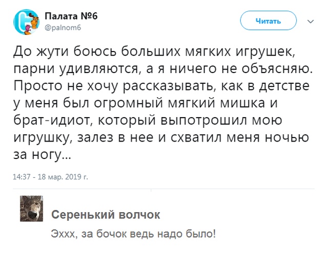 Юмор и комментарии с просторов сети