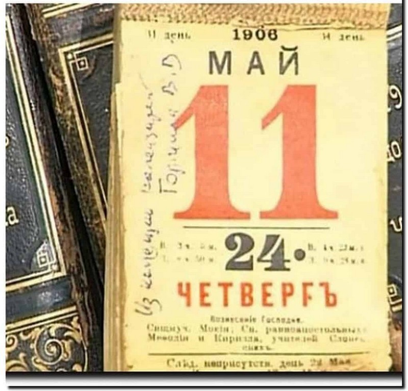 Вещи, которые, согласно приметам, нельзя держать дома Вещи, которые, согласно приметам, нельзя держать дома