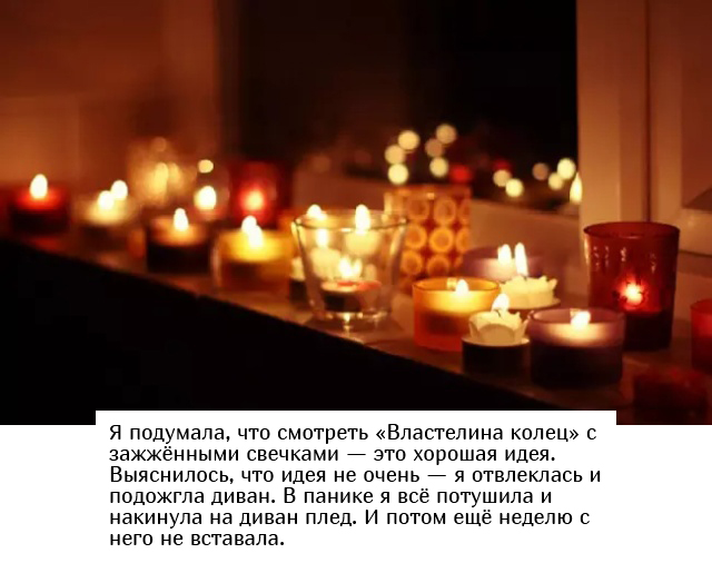 Воспоминания из детства в стиле: "Родители меня точно прибьют"