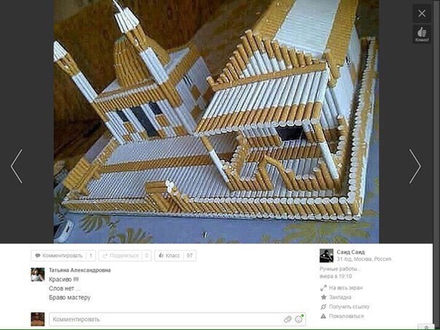Прикольные картинки