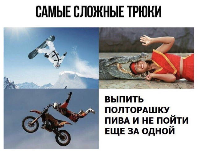 Прикольные картинки