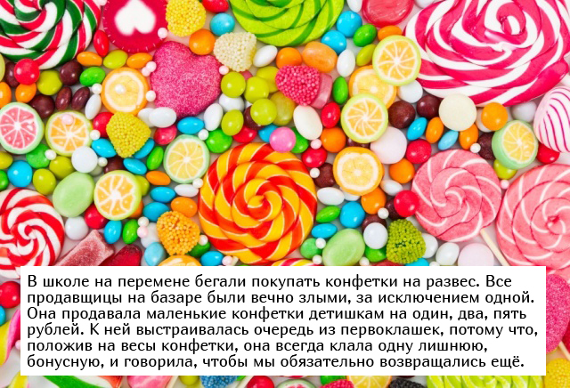 Невыдуманные добрые истории, которые настроят вас на позитивный лад