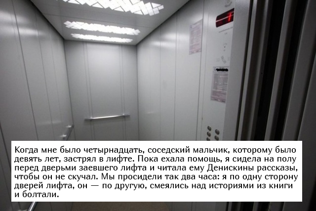 Невыдуманные добрые истории, которые настроят вас на позитивный лад