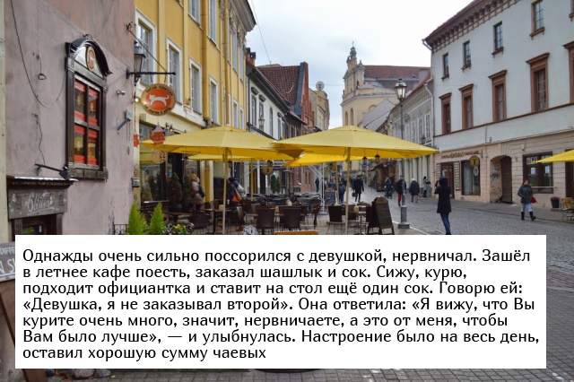 Невыдуманные добрые истории, которые настроят вас на позитивный лад
