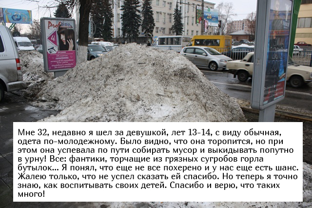 Невыдуманные добрые истории, которые настроят вас на позитивный лад