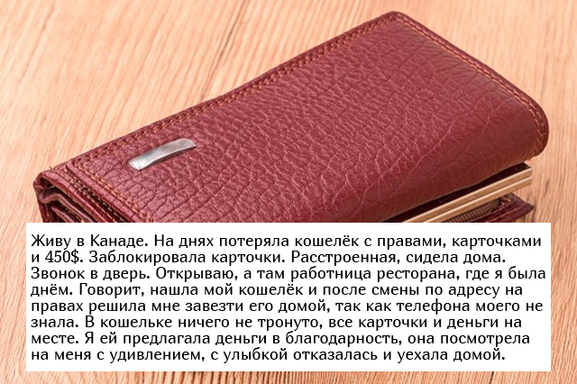 Невыдуманные добрые истории, которые настроят вас на позитивный лад