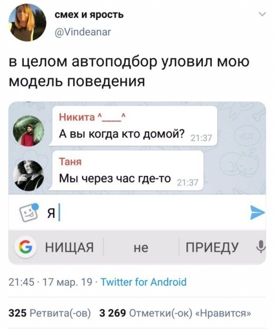 Прикольные картинки