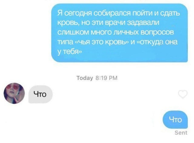 Прикольные картинки
