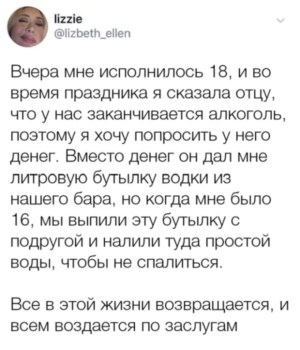 Прикольные картинки