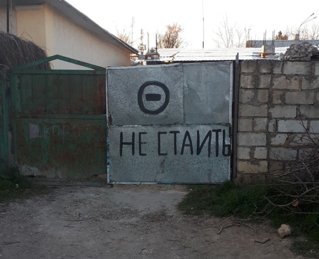 Прикольные картинки