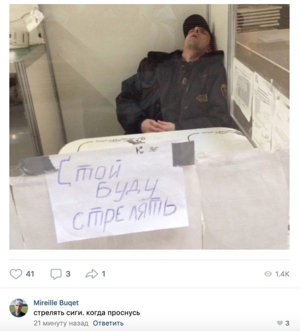 Прикольные картинки