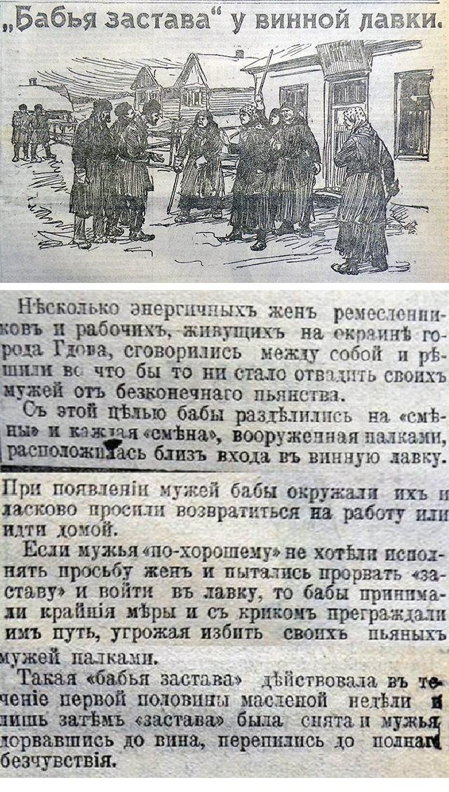 Архивные фотографии и моменты из прошлого