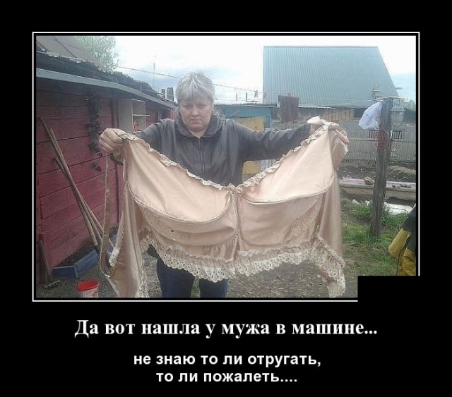 Демотиваторы