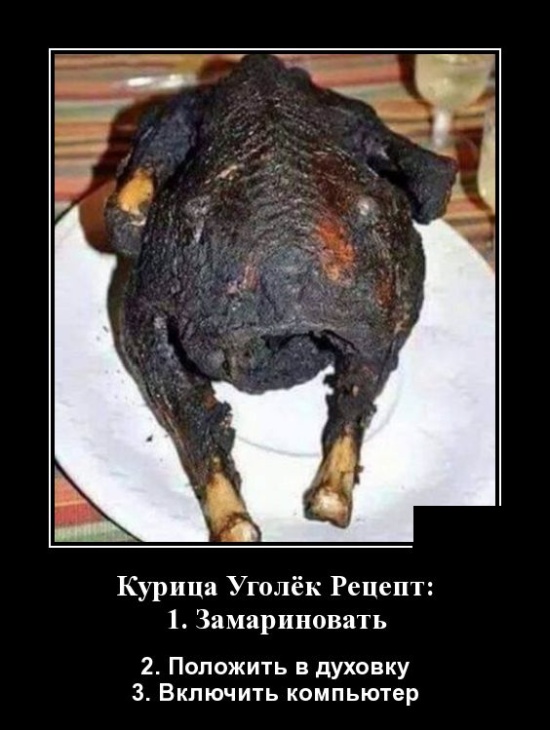 Демотиваторы