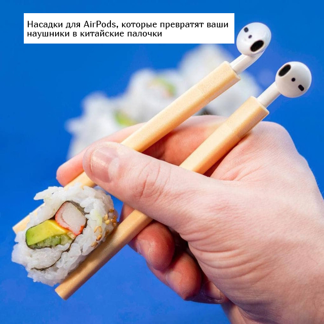 Креативные решения для выдуманных проблем от Мэтта Бенедетто