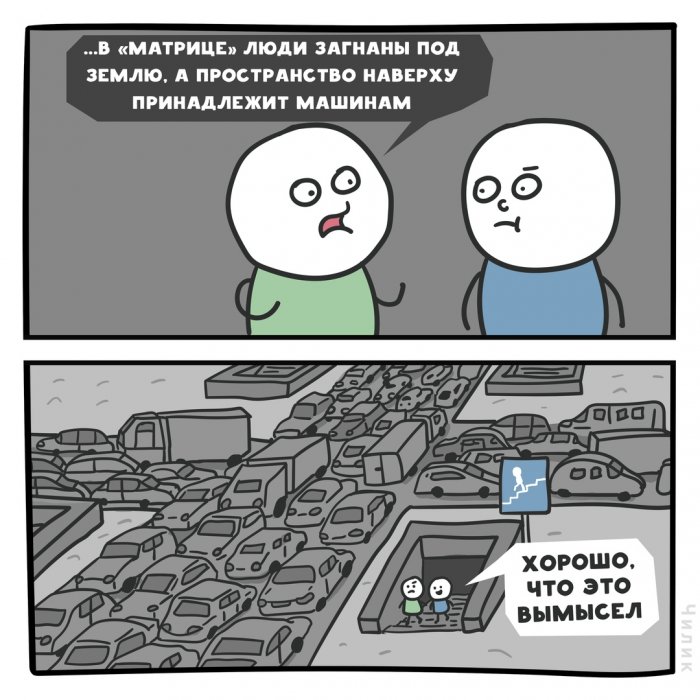 Забавные картинки