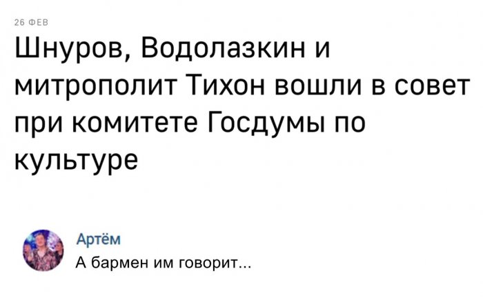 Забавные картинки