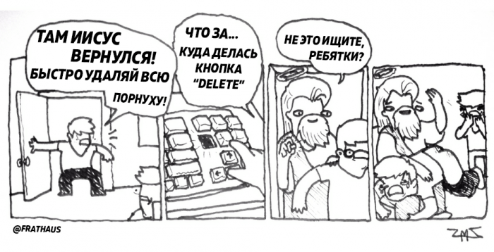 Забавные картинки