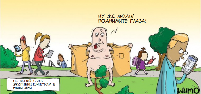 Забавные картинки