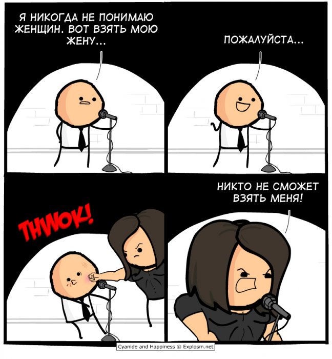 Забавные картинки