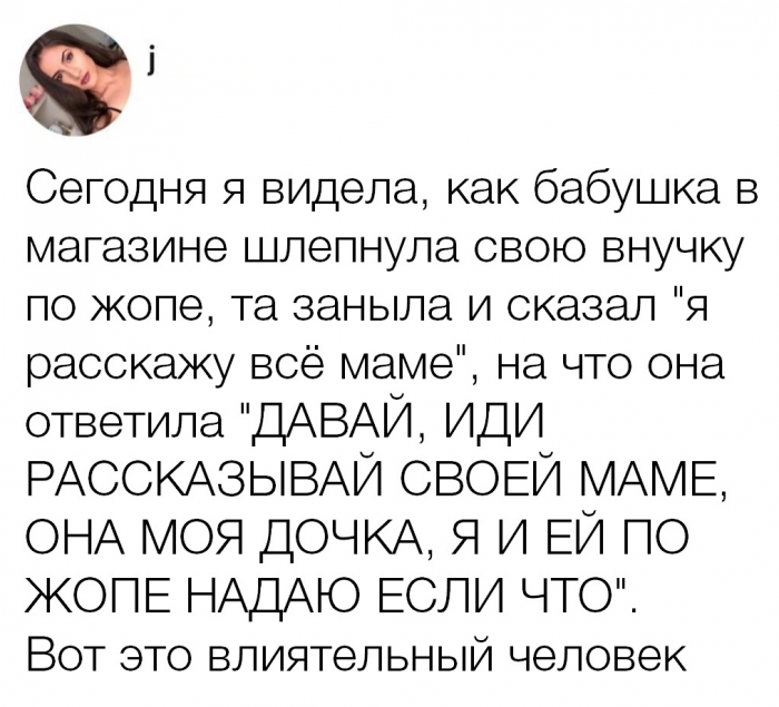 Забавные картинки