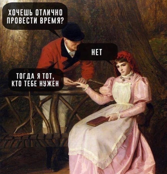 Забавные картинки