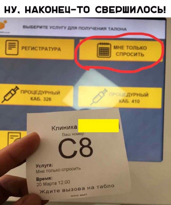 Забавные картинки
