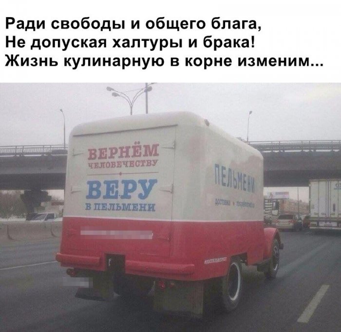 Забавные картинки