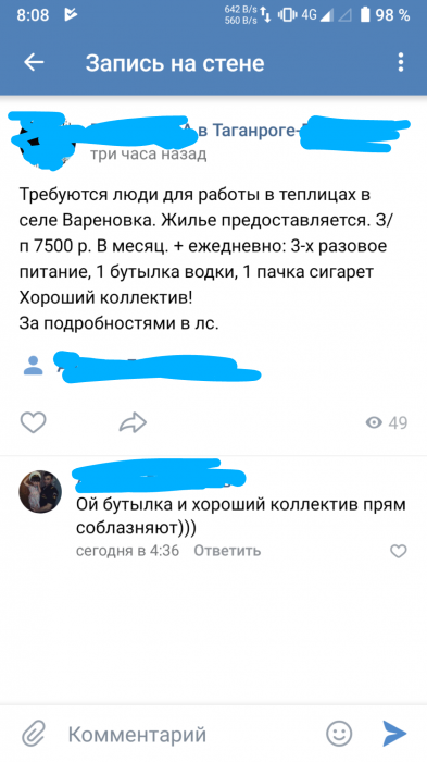 Забавные картинки