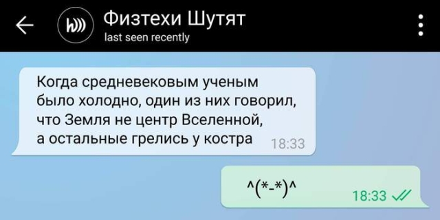 Прикольные картинки