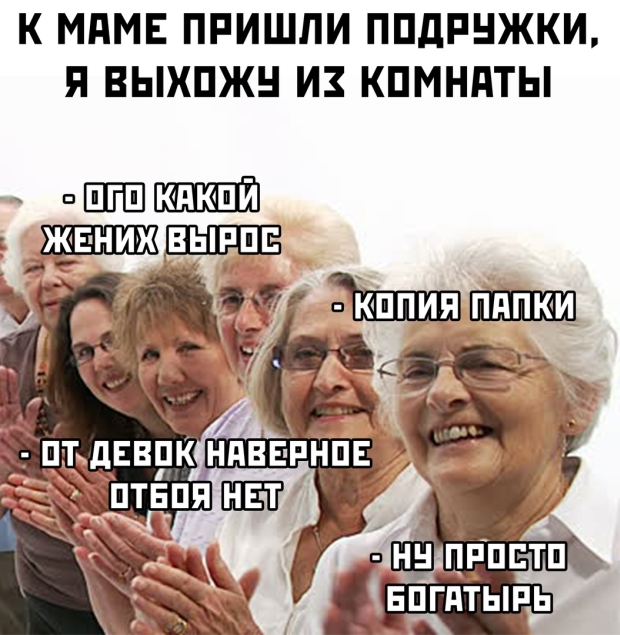 Прикольные картинки