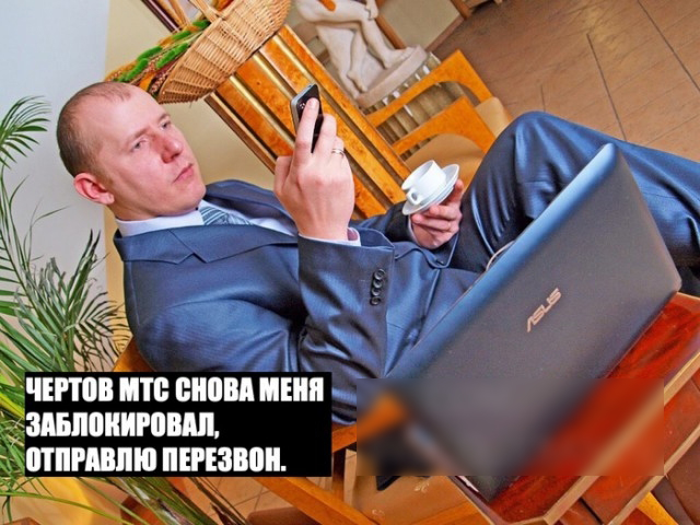 Русские трейдеры. Продолжение