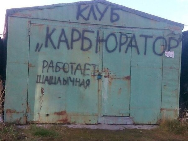 Русские трейдеры. Продолжение