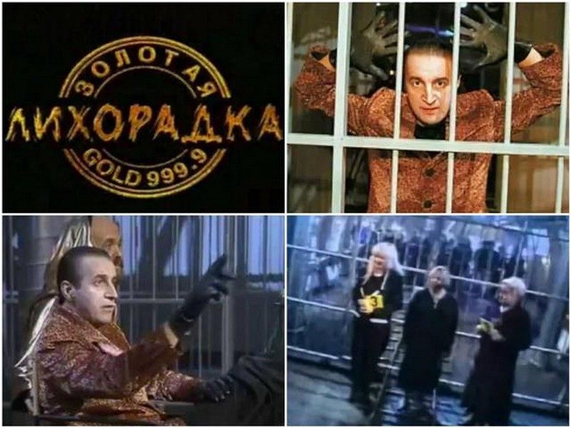 Самые популярные телепередачи 90-х Самые популярные телепередачи 90-х