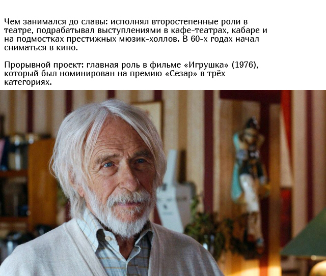Знаменитости, которые стали известны лишь только в зрелом возрасте